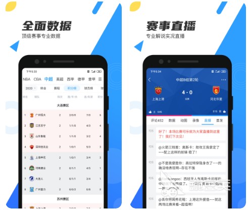 哪里可以找到适合篮球运动员的放松方法?_2